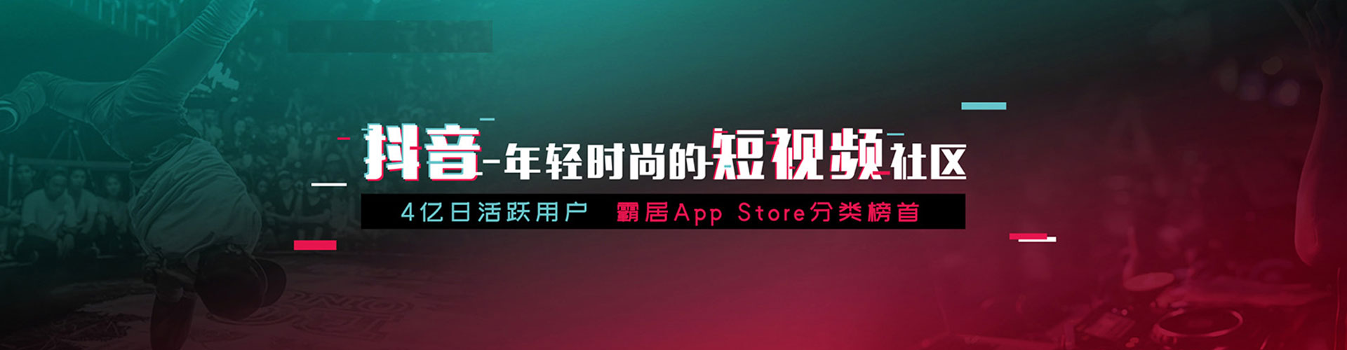 项城百度sem