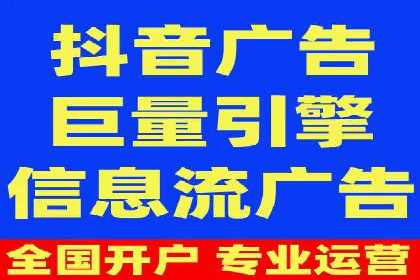 抖音信息流代理：揭秘流量变现新途径