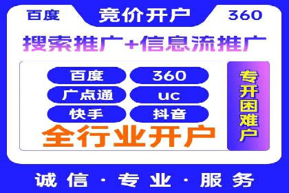 竞价广告的优化与调整：一则家居品牌的成功故事