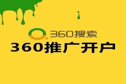 百度竞价广告的投放技巧与案例分享