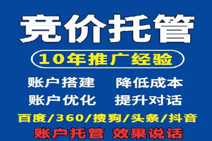 案例解析：百度推广优化，实现低成本高回报
