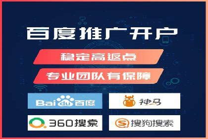 SEM优化公司案例解析：如何快速提升网站流量